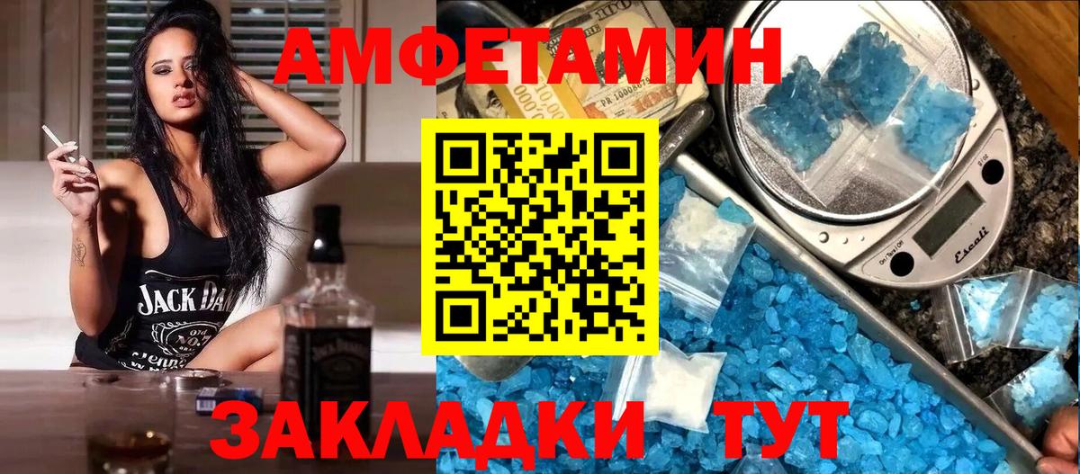 АМФ 97% Гусев
