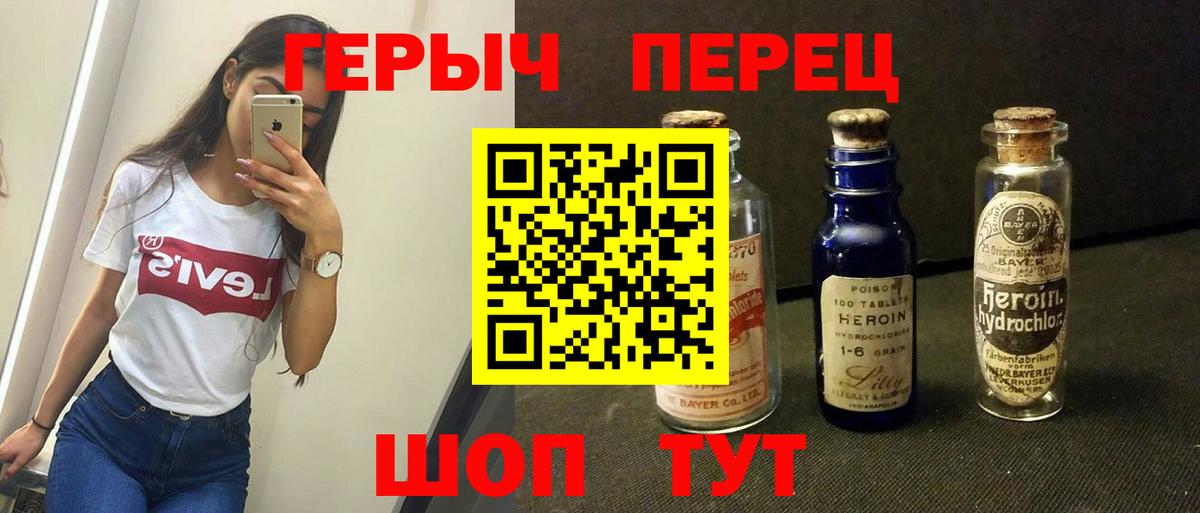 Гусев  Героин  Вход с VPN  ГЕРОИН хмурый 