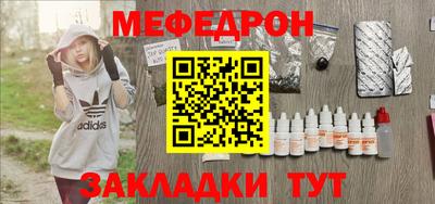 мдма Кумертау
