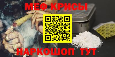 MESCALINE Кулебаки