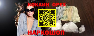 кокаин колумбия Кунгур