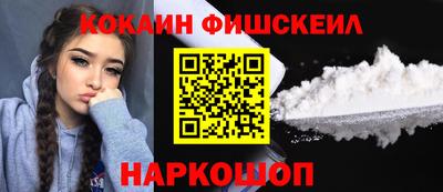 кокаин колумбия Кунгур