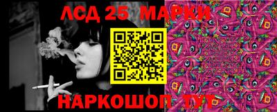 MESCALINE Кулебаки
