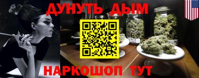 мдма Кумертау