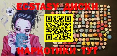 мдма Кумертау