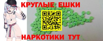 MESCALINE Кулебаки