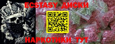 кокаин колумбия Кунгур
