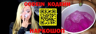 кокаин колумбия Кунгур