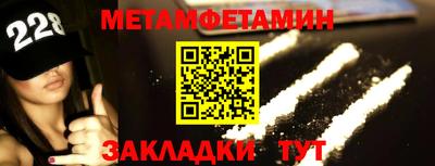 мдма Кумертау
