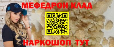 MESCALINE Кулебаки