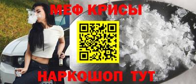 MESCALINE Кулебаки