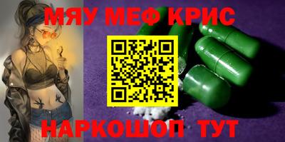 мдма Кумертау