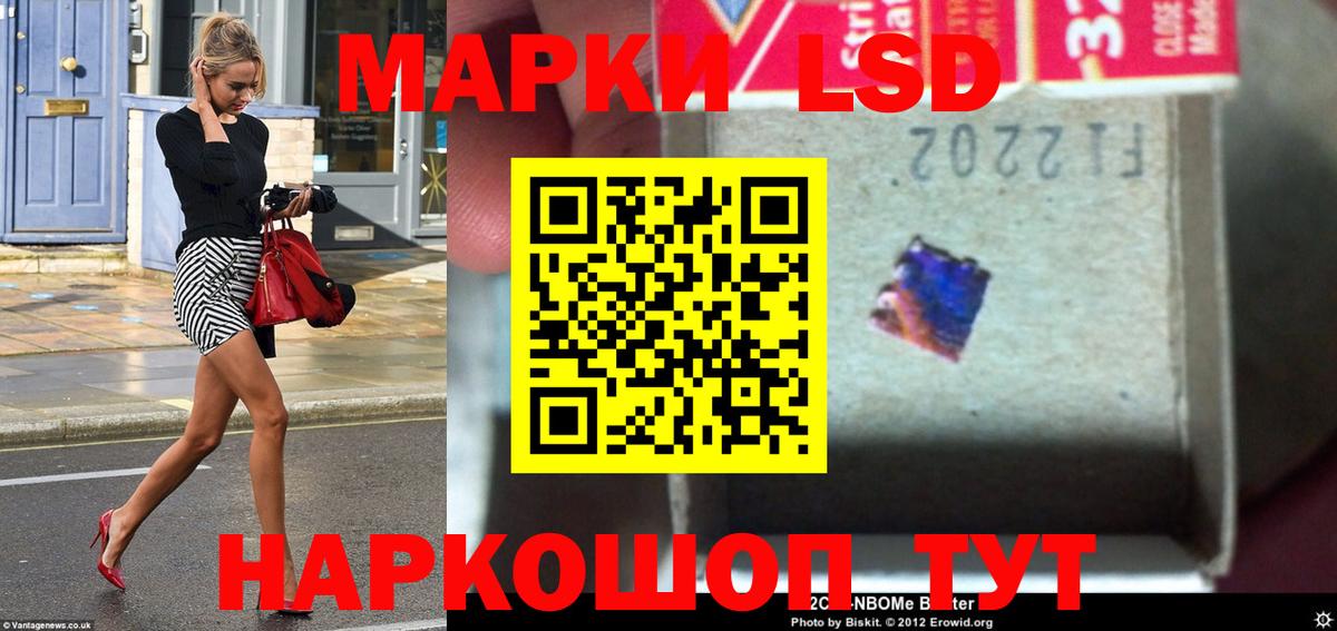 ЛСД экстази кислота  LSD-25 экстази ecstasy  Вход с VPN  Лсд 25 экстази  Гусев 