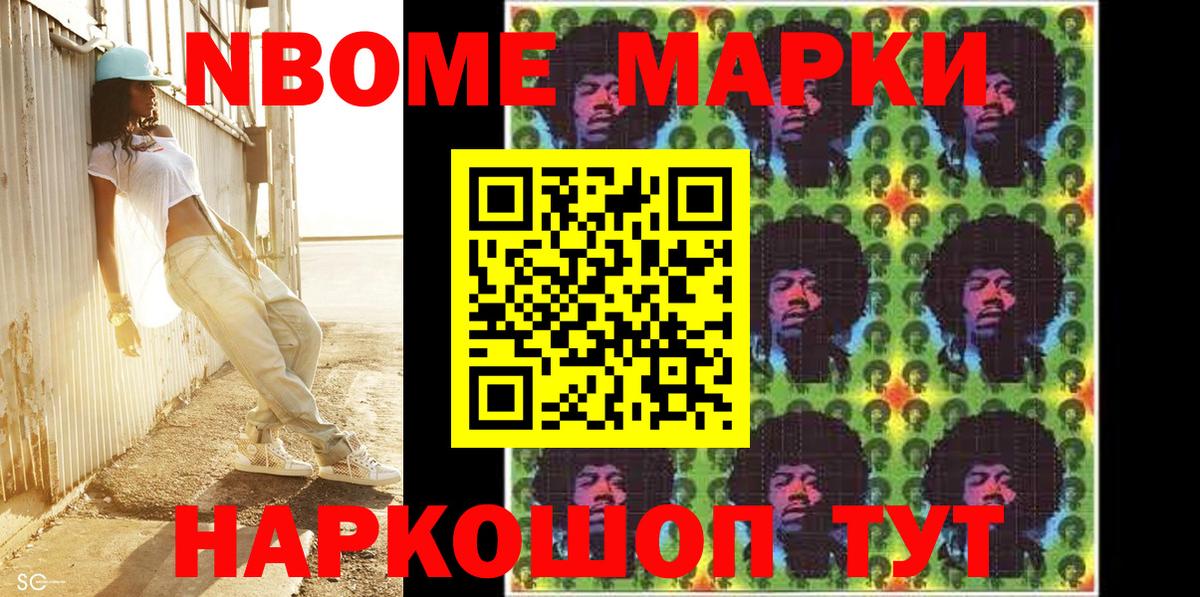 Наркотические марки 1500мкг  Вход с VPN  Наркотические марки  Гусев 