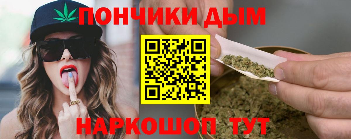 Каннабис Bruce Banner Гусев