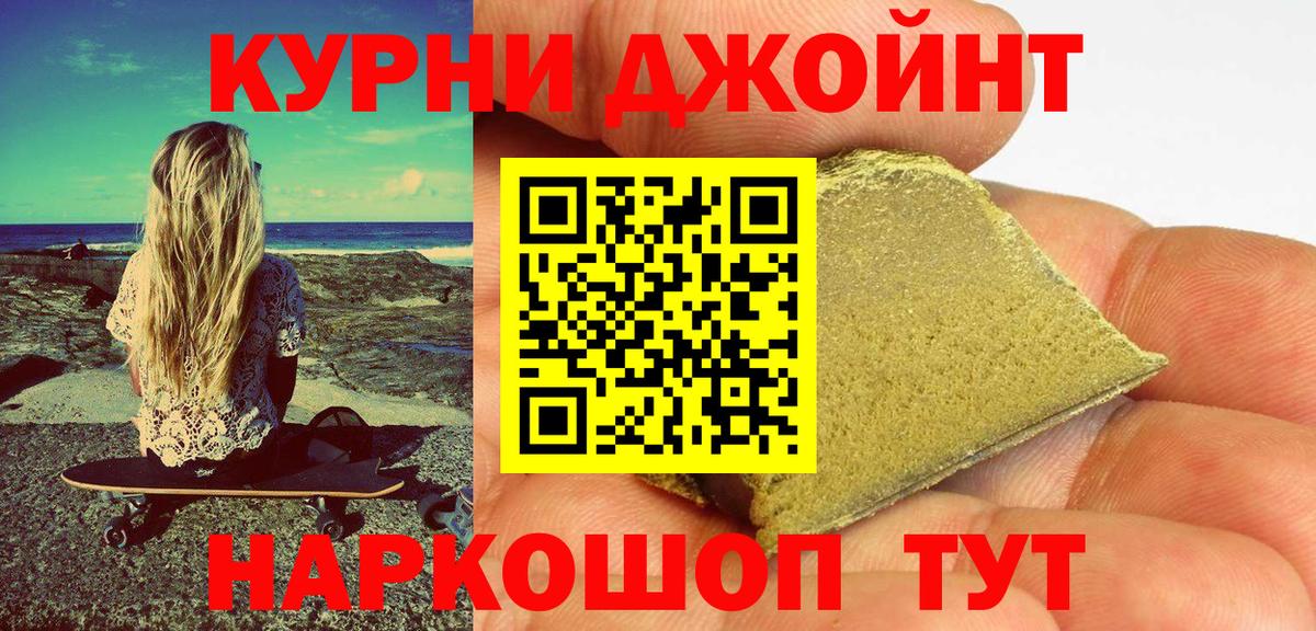 Марихуана семена  Бошки марихуана VHQ  Шишки марихуана White Widow  Гусев  Шишки марихуана OG Kush  Вход с VPN 